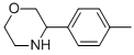 3-(對(duì)甲苯)嗎啉結(jié)構(gòu)式_1017481-27-4結(jié)構(gòu)式