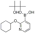 2-(環(huán)己氧基)-3-(4,4,5,5-四甲基-1,3,2-二噁硼烷-2-基)吡啶結(jié)構(gòu)式_1073354-43-4結(jié)構(gòu)式