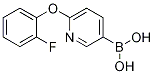 2-(2,4-二氟苯氧基)-5-(4,4,5,5-四甲基-1,3,2-二噁硼烷-2-基)-吡啶結(jié)構(gòu)式_1105663-76-0結(jié)構(gòu)式