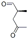Pentanal, 2-methyl-4-oxo-, (2s)-(9ci)Structure,120810-81-3Structure Pentanal, 2-methyl-4-oxo-, (2s)-(9ci) Structure,120810-81-3Structure