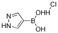 1H-pyrazole-4-boronic acid hclStructure,1256346-38-9Structure 1H-pyrazole-4-boronic acid hcl Structure,1256346-38-9Structure