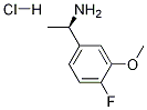 (1R)-1-(4-氟-3-甲氧基苯基)乙胺鹽酸鹽結(jié)構(gòu)式_1256944-96-3結(jié)構(gòu)式