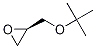 (2R)-2-[(1,1-二甲基乙氧基)甲基]環(huán)氧乙烷結(jié)構(gòu)式_130232-98-3結(jié)構(gòu)式