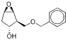(1S,2S,3R,5R)-2-(芐氧基)甲基-6-噁雙環(huán)[3.1.0]-3-己醇結(jié)構(gòu)式_1353742-19-4結(jié)構(gòu)式