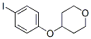 4-(4-碘苯氧基)四氫吡喃結(jié)構(gòu)式_144808-72-0結(jié)構(gòu)式