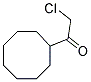 (9ci)-2-氯-1-環(huán)辛基-乙酮結構式_145798-64-7結構式