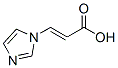 (e)-(9ci)-3-(1H-咪唑-1-基)-2-丙酸結(jié)構(gòu)式_155170-43-7結(jié)構(gòu)式