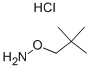 2,2-Dimethyl-1-propanoxyamine hydrochlorideStructure,187399-72-0Structure 2,2-Dimethyl-1-propanoxyamine hydrochloride Structure,187399-72-0Structure