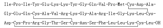 鼠CART(55-102)結(jié)構(gòu)式_209615-79-2結(jié)構(gòu)式
