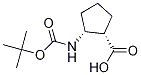 (1R,2R)-2-{[(叔丁氧基)羰基]氨基}環(huán)戊烷-1-羧酸結構式_245115-25-7結構式