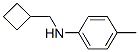Benzenamine,n-(cyclobutylmethyl)-4-methyl-(9ci)Structure,356539-61-2Structure Benzenamine,n-(cyclobutylmethyl)-4-methyl-(9ci) Structure,356539-61-2Structure