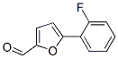 5-(2-氟苯基)-2-糠醛結(jié)構(gòu)式_380566-25-6結(jié)構(gòu)式