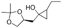 (9ci)-1-[[(4s)-2,2-二甲基-1,3-二氧雜烷-4-基]甲基]-2-乙基-環(huán)丙醇結(jié)構(gòu)式_478944-82-0結(jié)構(gòu)式