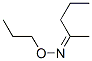 2-戊酮 o-丙基肟結(jié)構(gòu)式_54004-39-6結(jié)構(gòu)式