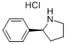 (S)-2-苯基吡咯烷鹽酸鹽結(jié)構(gòu)式_56523-58-1結(jié)構(gòu)式