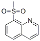 8-(甲基磺?；?-喹啉結(jié)構(gòu)式_5825-42-3結(jié)構(gòu)式