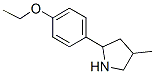 Pyrrolidine, 2-(4-ethoxyphenyl)-4-methyl- (9ci)Structure,603068-21-9Structure Pyrrolidine, 2-(4-ethoxyphenyl)-4-methyl- (9ci) Structure,603068-21-9Structure