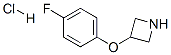 3-(4-Fluorophenoxy)azetidine hydrochlorideStructure,63843-78-7Structure 3-(4-Fluorophenoxy)azetidine hydrochloride Structure,63843-78-7Structure