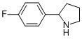 2-(4-氟苯基)-吡咯烷結(jié)構(gòu)式_72216-06-9結(jié)構(gòu)式