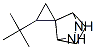 (9CI)-2-(1,1-二甲基乙基)-螺[環(huán)丙烷-1,7-[2,3]二氮雜雙環(huán)[2.2.1]庚烷]結(jié)構(gòu)式_74352-67-3結(jié)構(gòu)式