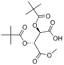 (2R,3r)-2,3-雙(2,2-二甲基-1-氧代丙氧基)-丁二酸 1-甲酯結(jié)構(gòu)式_74817-72-4結(jié)構(gòu)式