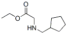 (9ci)-n-(環(huán)戊基甲基)-甘氨酸乙酯結(jié)構(gòu)式_775320-49-5結(jié)構(gòu)式