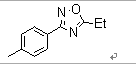 5-乙基-3-對(duì)甲苯-1,2,4-噁二唑結(jié)構(gòu)式_81386-31-4結(jié)構(gòu)式