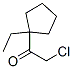 (9ci)-2-氯-1-(1-乙基環(huán)戊基)-乙酮結(jié)構(gòu)式_86518-84-5結(jié)構(gòu)式