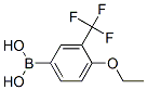 4-乙氧基3-三氟甲基苯硼酸結構式_871329-83-8結構式